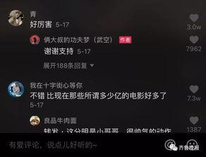 国产吧视频在线看,在线观看，畅享视听盛宴