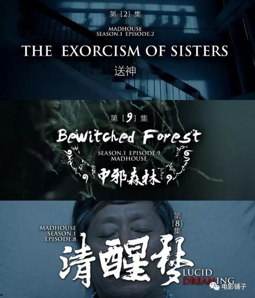 国产吧视频在线看,在线观看，畅享视听盛宴  第3张