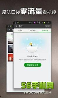 57pao视频国产,57pao视频带你领略国产魅力