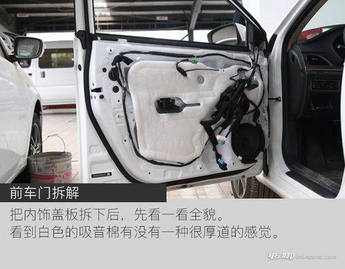 国产比亚迪拆解视频大全,国产新能源汽车的内部构造解析  第2张