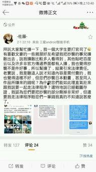 国产拉锯战视频下载