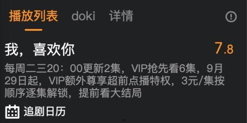 国产拉锯战视频下载  第2张