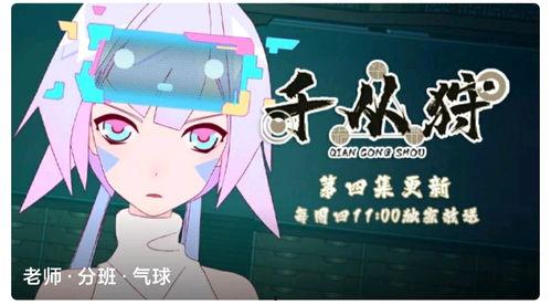 国产坑人动画视频,那些让人哭笑不得的“坑人”瞬间