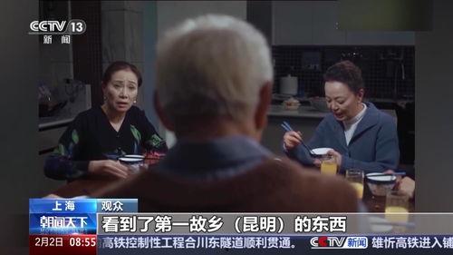 国产亚洲新免费视频观看视频,独家视角，畅享视听盛宴  第2张