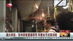 国产亚洲新免费视频观看视频,独家视角，畅享视听盛宴  第3张