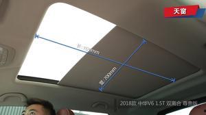 国产v6静态视频,揭秘我国自主研发动力心脏的卓越性能  第3张