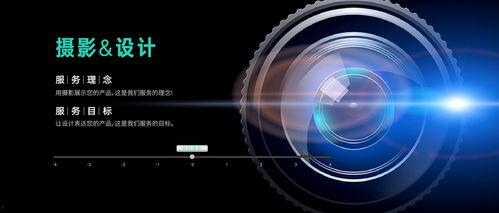 介绍国产产品视频怎么做