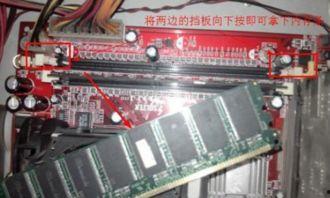 拆解国产电脑内存条视频,拆解视频带你一探究竟  第2张