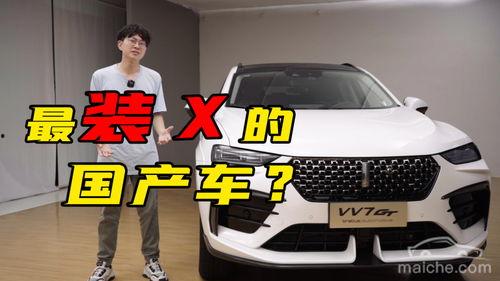 国产汽车组装视频  第1张