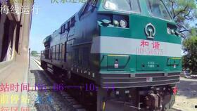 国产列车运行视频  第2张