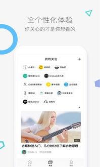 国产兔子视频app,打造专属国风娱乐新天地