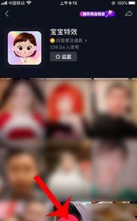 国产大宝贝抖音特效视频,惊艳视觉盛宴，带你领略国货魅力