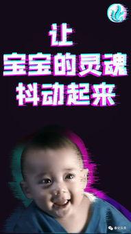 国产大宝贝抖音特效视频,惊艳视觉盛宴，带你领略国货魅力