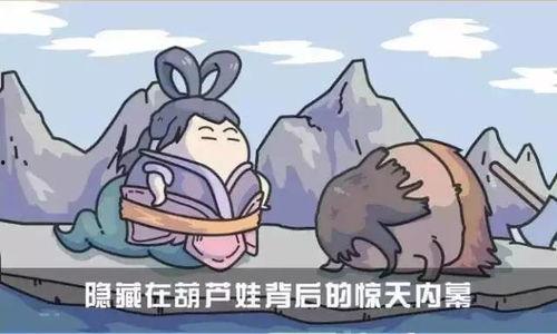 葫芦娃国产在线视频