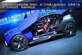 测评国产概念车视频大全