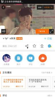 国产奶酪广告视频在线看,探寻美味与健康的完美融合
