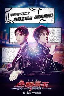 国产巅峰动画视频网,网罗经典之作，尽享视觉盛宴