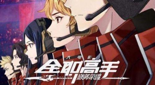 国产巅峰动画视频网,网罗经典之作，尽享视觉盛宴