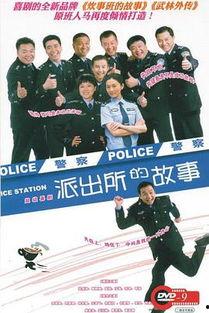 国产情景剧视频在线观看