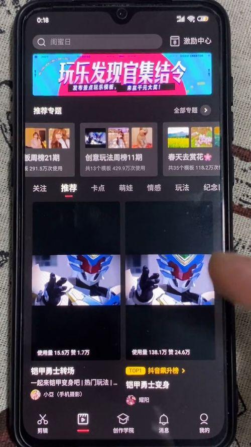 国产起批视频