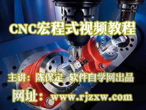国产cnc数控视频教程,视频解析与实操技巧