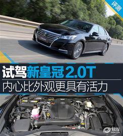 皇冠2国产试驾视频,皇冠2国产版深度解析