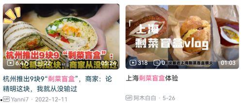 国产奶糕推荐网站视频,视频揭秘美味与营养并存的佳品