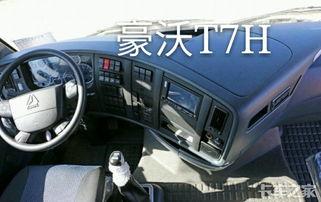 国产货车内饰推荐视频,打造舒适驾驶空间新体验  第2张